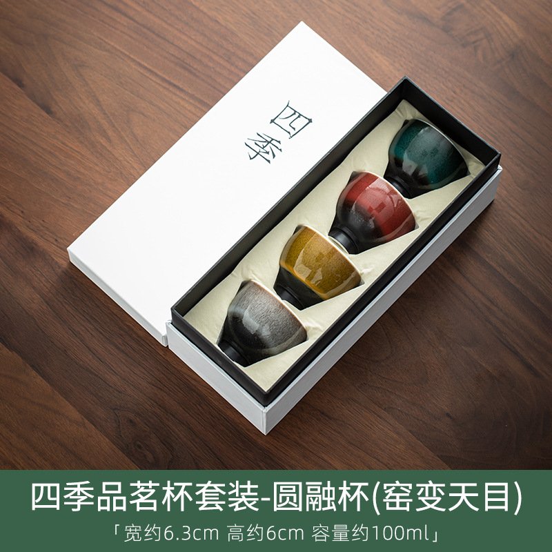 3-4-Fl-Oz-3-7-Fl-Oz-Kiln-Transformation-Temmoku-Glaze-Colorful-Ceramic-Kung-Fu-Tea-Cup-Set-of-4-3.jpg