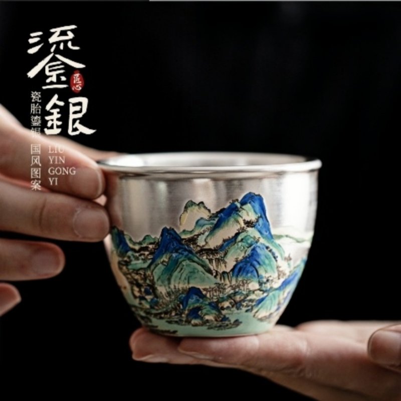 4-Fl-Oz100-ML-Antique-Mountain-Pure-Silver-Gilded-Kung-Fu-Tea-Cup-Gift-Set-5.jpg