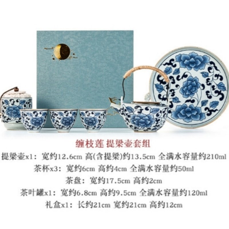 Blue-and-White-Porcelain-Traditional-Japanese-Tea-Ceremony-Gift-Set-1.jpg
