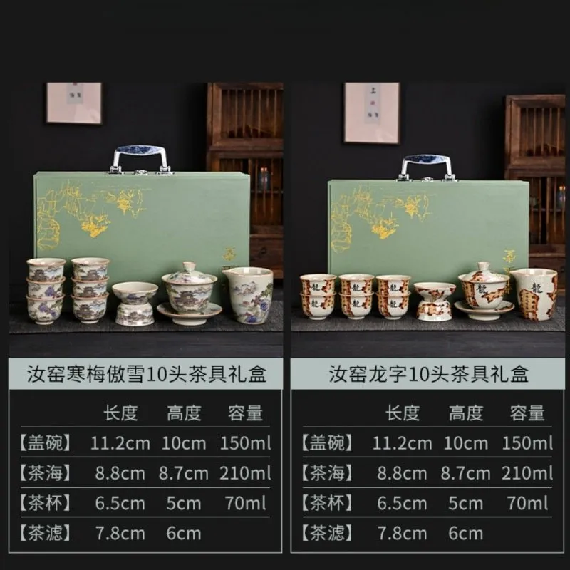 Antique Elegant Landscape Calligraphy Crack Glaze Ceramic Traditional Chinese Tea Ceremony Set-Tototea Antique Elegant Landscape Calligraphy Crack Glaze Ceramic Traditional Chinese Tea Ceremony Set