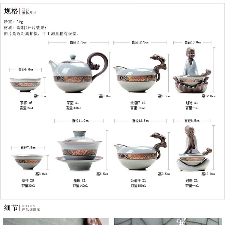 Classic Antique Ice Cracks Ge Kiln Chinese Tea Service Set-Tototea Classic Antique Ice Cracks Ge Kiln Chinese Tea Service Set